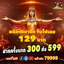 nagda88